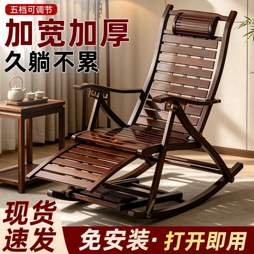 摇摇椅躺椅成人可睡觉椅