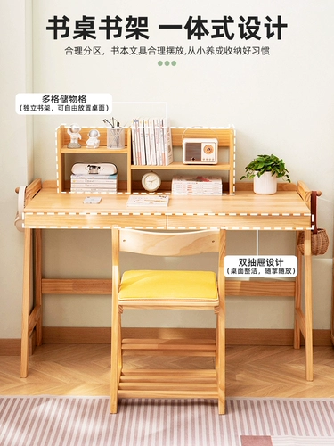 Дети с твердым лесом изучают стол, стул Начальная школа учеников домохозяйства, подъемный стол Специальный набор маленькие подразделения