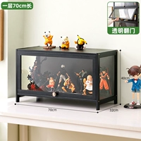 【Трехсторонний прозрачный】 черный слой 70 длиной (здоровый на водную краску)