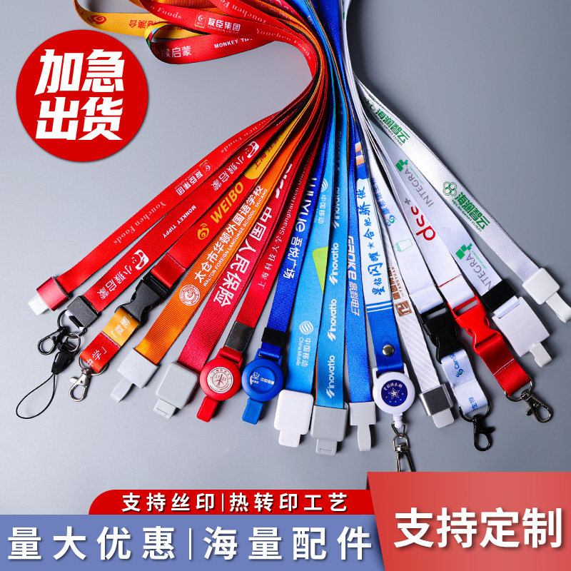 文久优质塑料一体吊绳证件胸卡图片