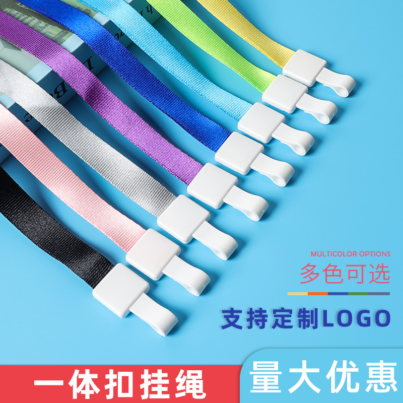 优和塑料吊带定制印刷logo卡套