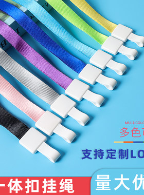 优和塑料吊带定制印刷logo卡套