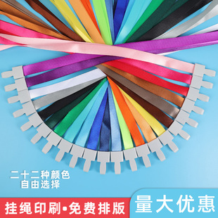 优质塑料一体扣吊绳工牌证件卡胸卡套胸牌吊绳证件绳子门禁卡展会厂牌证件套挂绳1.5cm展会卡套吊绳定制LOGO