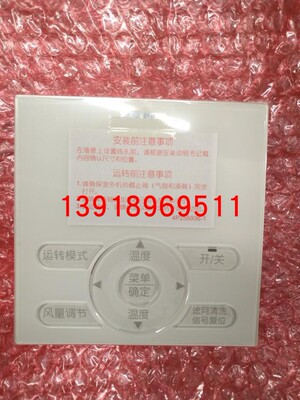 全新原装大金线控器BRC1E631 大金新款线控器 控制面板