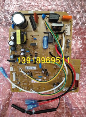 大金空调内机主板FVXD56CMV2C 3匹柜机2P135423-2 FVX56AV1C