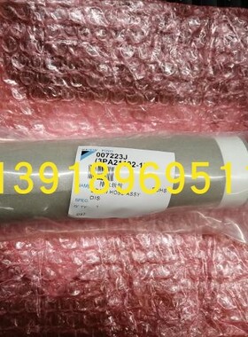 大金全新原装空调内机排水软管FBY125DQV2C 带断热材料