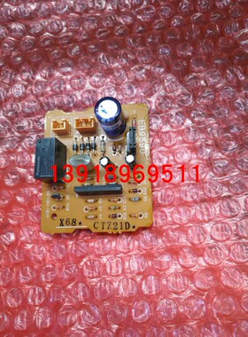 大金全新天吊式空调FHY125FNV1L电源P板EB9890 FXYF50KBMVL