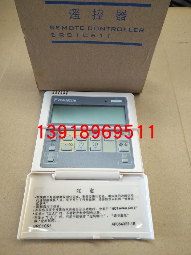 促全新原装大金空调线控器BRC1C61 BRC1C611 手操器面板控制开关