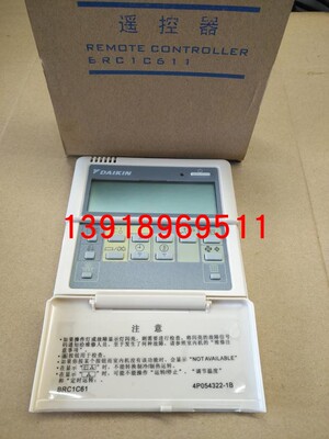 促全新原装大金空调线控器BRC1C61 BRC1C611 手操器面板控制开关