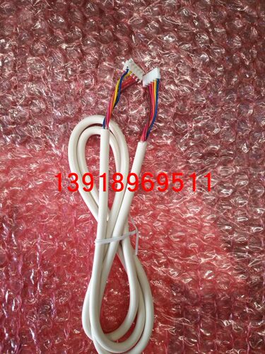 大金空调3M4M客餐厅线控器BRC944C1C控制面板连接线五芯线 四芯线