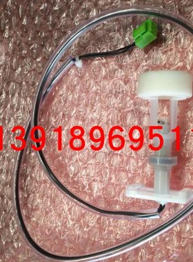 大金空调内机风管机 天花机浮子开关FXDP36NPVC FJDP50MMPVC FQDP