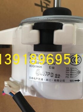 全新大金空调外机风扇马达KFD-380-50-8C RXS72GMV2C RXS50FBV2C