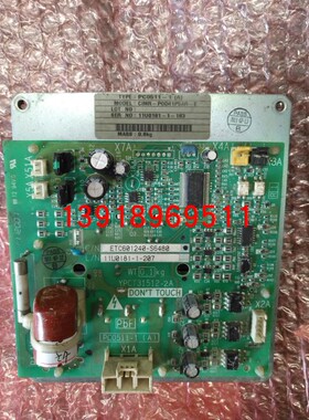 原装大金多联机风扇模块PC0511-1 大金RZP250PY1风扇变频板