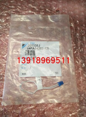 全新大金空调配件 大金适配器 J140 4PA54367-12