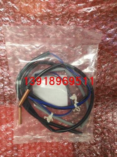 大金柜机热敏电阻温度传感器RXD71DMV2C探头RXD60DMV2C一组3个