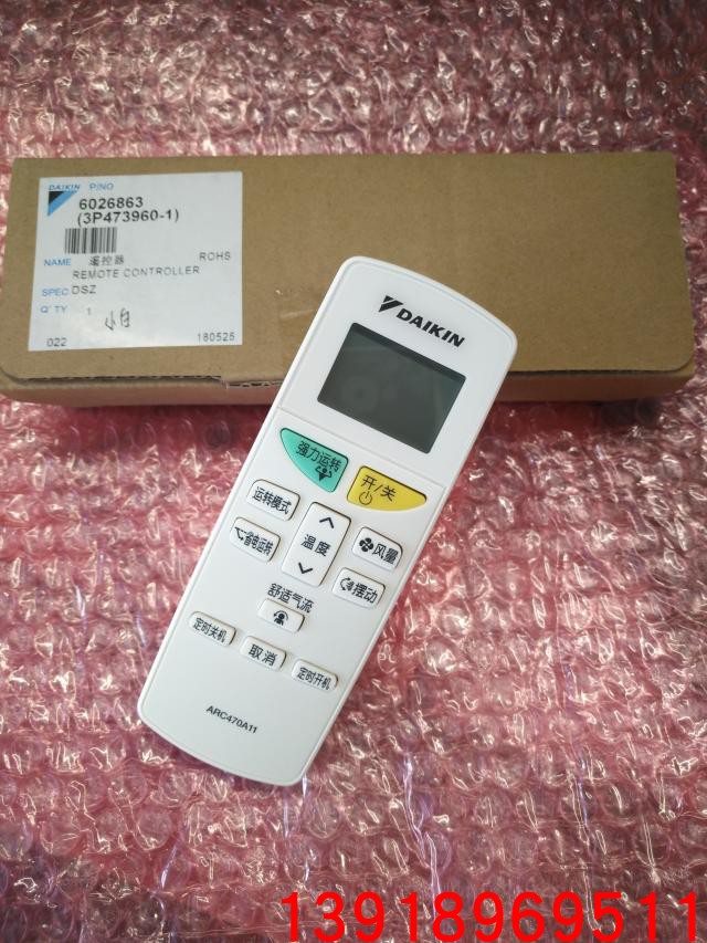 全新原装大金空调挂机遥控器ARC470A11遥控器FTXB335KC FTXH335LC