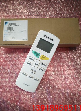 全新原装大金空调挂机遥控器ARC470A11遥控器FTXB335KC FTXH335LC