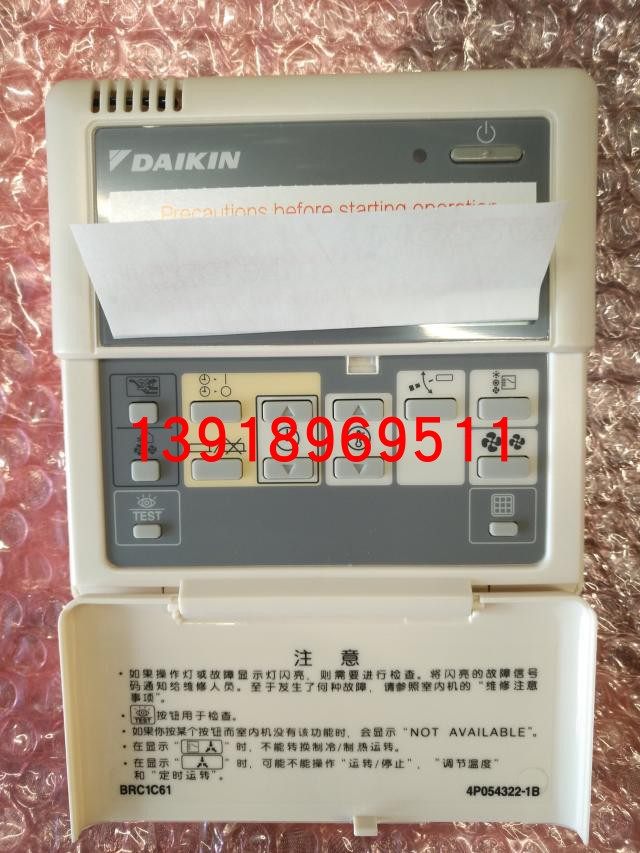 促全新原装大金空调线控器BRC1C61 BRC1C611 手操器面板控制开关