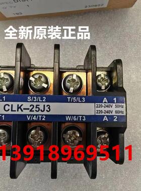 全新原装大金空调交流接触器CLK-25J3 大金RY125DQY3C RY71DQY3C