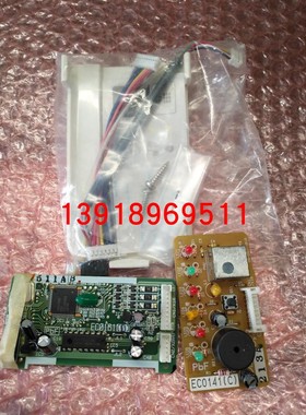 大金空调无线遥控器BRC7E718W挂壁EC0161接收器EC0141显示板