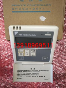 全新原装大金新风线控器 BRC301B611大金线控器HRV全热能交换器