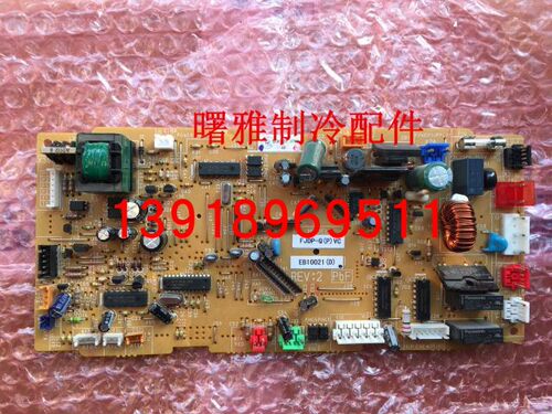 大金VRV内机板系列 FXDP FJDP45QPVC FJDP45QVC主板EB10021