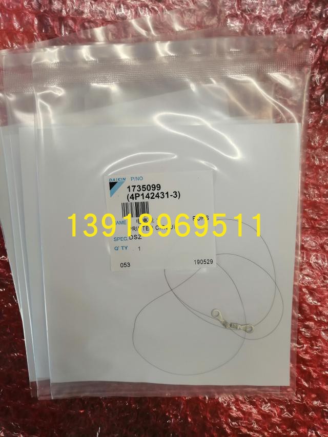 大金全新原装 空气净化器等离子发生线/电离丝MC70KMV2MCK57LMV2