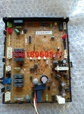 大金空调主控板 大金RY71DQV2C电脑板 控制板EC0434 EC13004-1