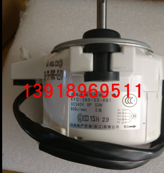 全新大金电机KFD-380-53-8B1 大金3MXS80EV2C RX56AV1C风扇 马达