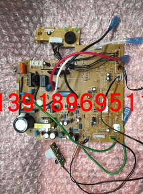 大金空调电脑板 2P145226-6 挂机内机板 FTXS35HV2C FTXS35FV2CW