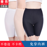 冰絲無痕防走光安全褲