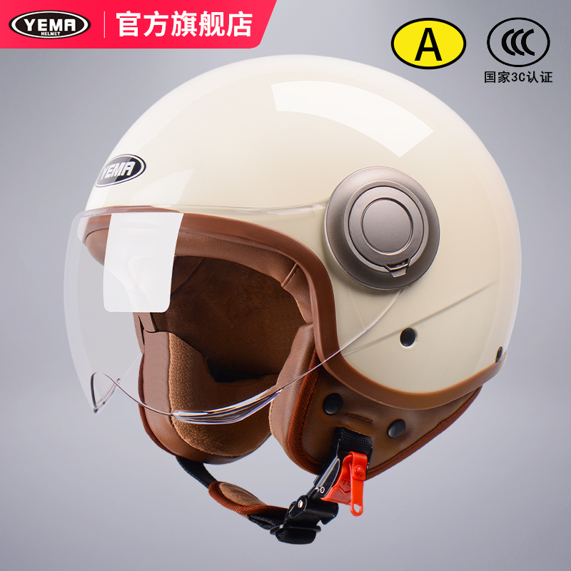 野马3C认证复古摩托车半盔