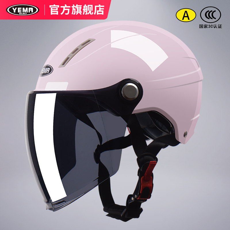 野马新国标3C认证电动摩托车头盔女四季通用半盔夏季防晒安全帽男