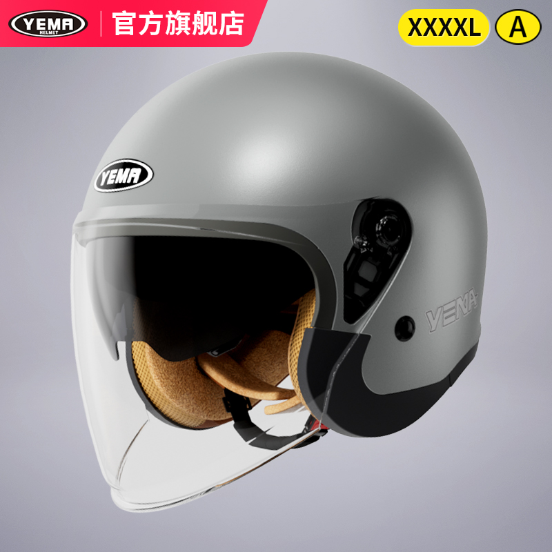 野马双镜冬季保暖电动摩托车头盔