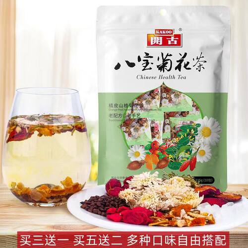 八宝菊花茶开古清火养肝护肝清火茶金银花决明子花草凉茶下火养生