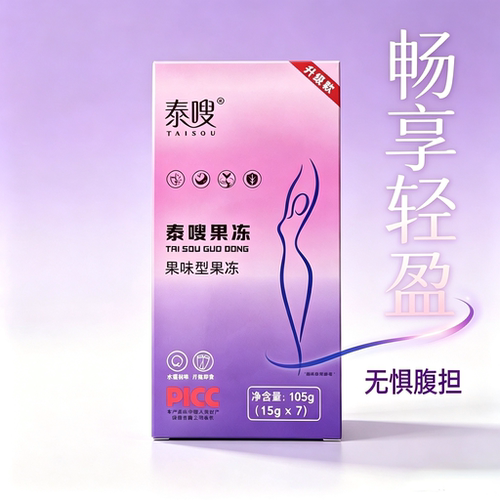 泰嗖加强版水蜜桃果蔬酵素果冻