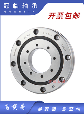 回转支承支撑轴承 GLRU RU 28 42 2512 66 85 124 148 178 X G P5