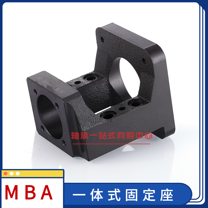 丝杆轴承 电机固定座 MBA 10 12 15 20 A B C D E DP EP F C5级别