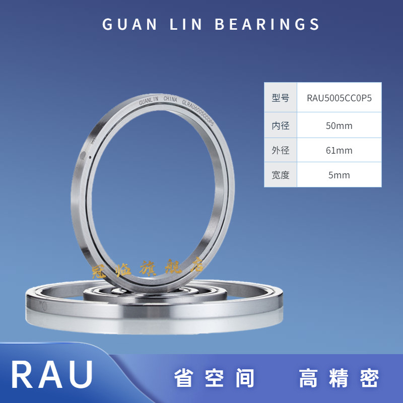 thumbnail for Manipulator spherical bearing RAU 1005 1505 2005 3005 4005 5005 6005 7005 P5