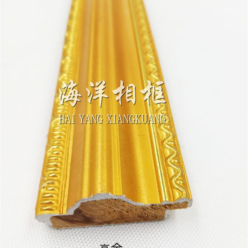 现货速发新品促品背景墙欧式画框镜框装裱石膏相框实木线条亮金A: