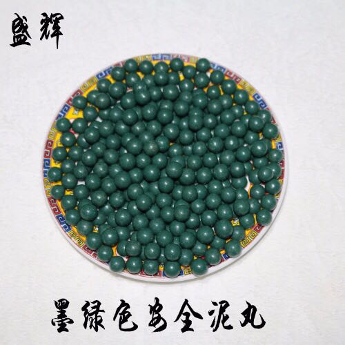 速发安全泥丸8mmmm超硬陶丸泥球弹珠泥丸10mm免邮