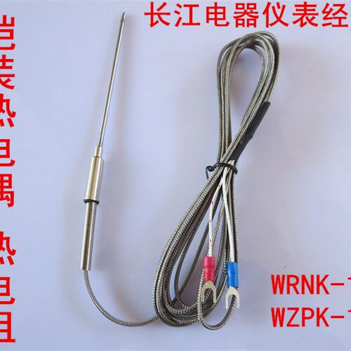 速发K型铠装热电偶WRK-11 温控仪探针热电偶 *100温度传感器可弯