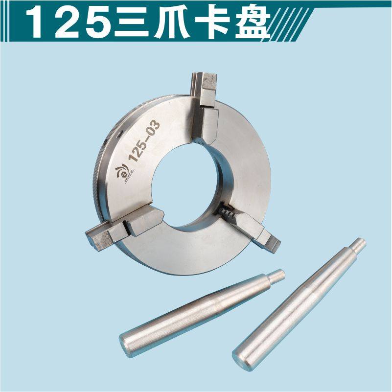 速发三床迷你车爪大孔联盘家用木工夹头四爪手紧50自定心卡动卡盘
