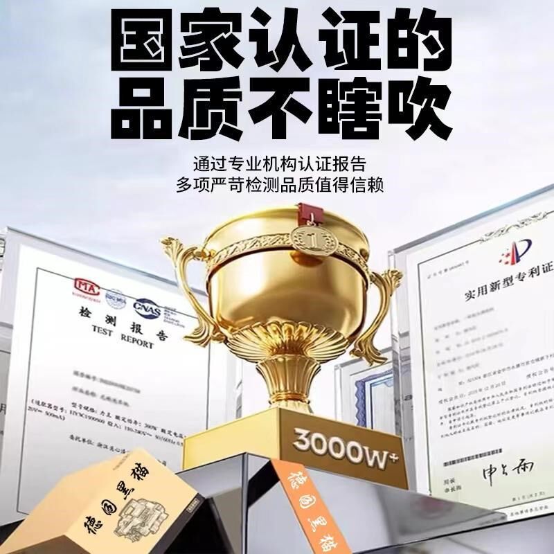 速发黑猫智能调0高压洗车机家用22压大功率刷车便携式清洗机水枪