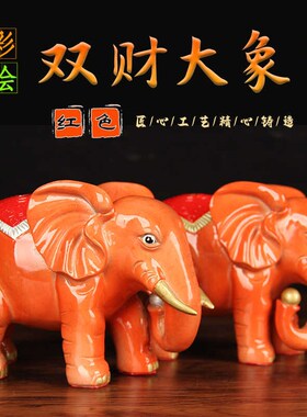 速发吸绘铜双财大象一对 铜大  铜彩水象象铜元宝象摆件