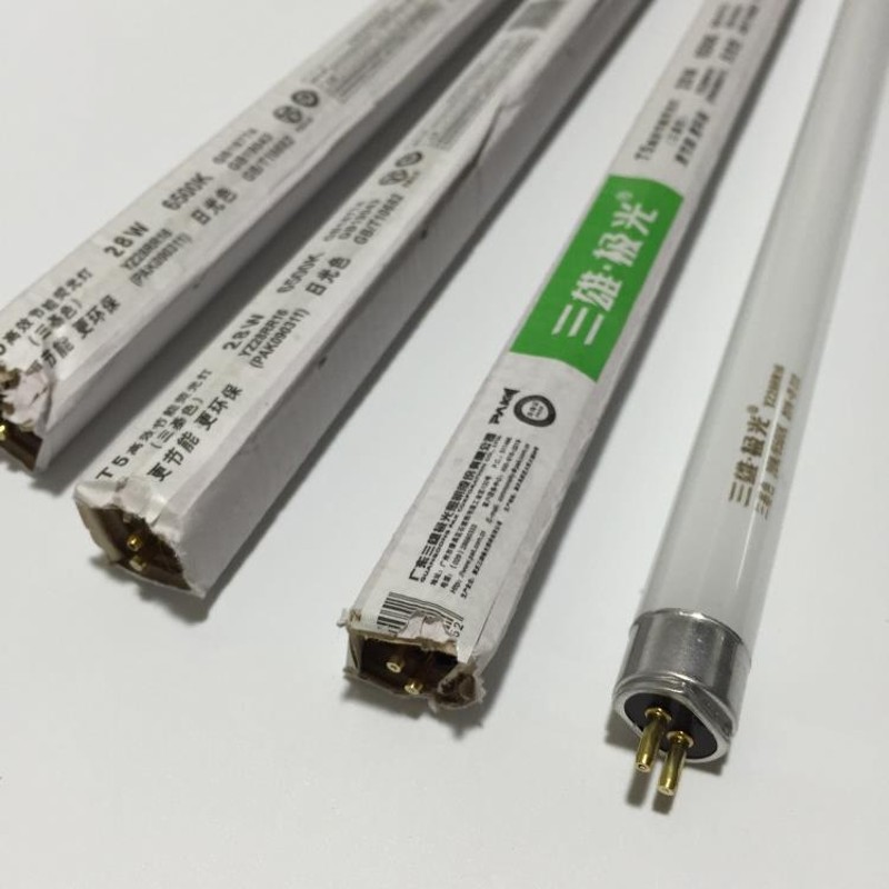 速发极光T5日光灯管客厅灯槽便利店荧光灯支架14W18W21W24W28W