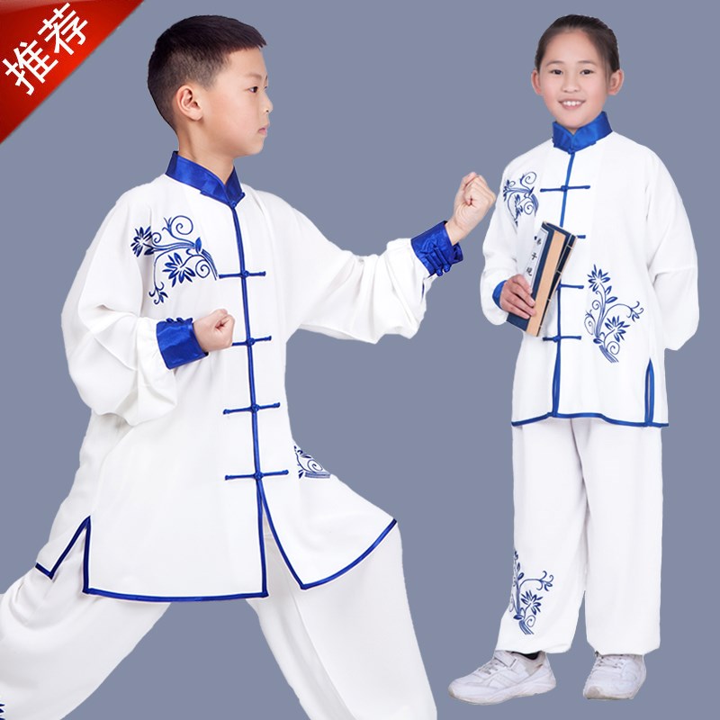 速发新款儿童太极拳装团体男儿生太极服练功服青花瓷少学武术服装