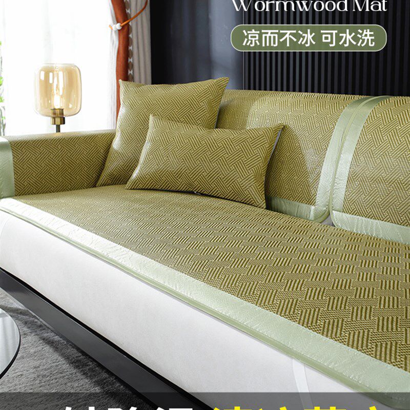 速发夏季垫席坐凉藤席沙发垫夏款防滑沙发套罩冰藤席子座垫保护套