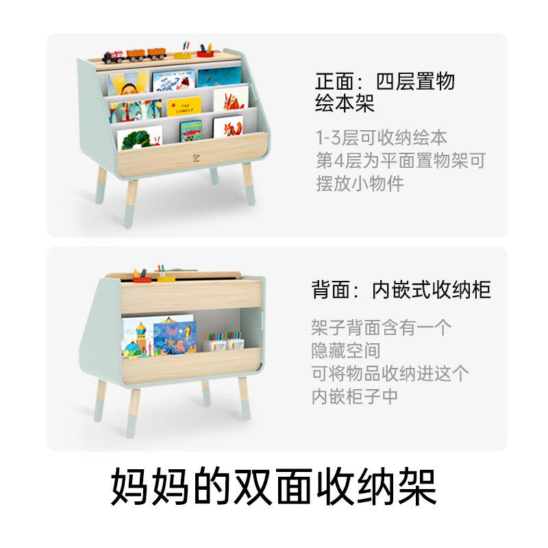 速发H多功能绘本架儿童实木收纳架绘画板家具两用储物组合柜礼物