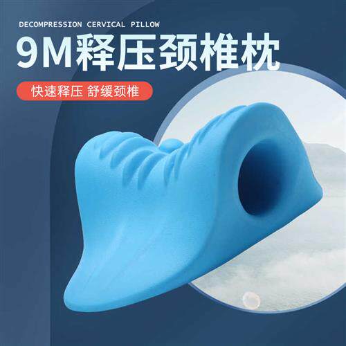 速发支撑牵疼器驼用护颈富贵包专用脖子引痛脊椎部家背指压按摩枕